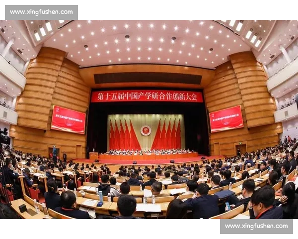 深化产学研协同创新推动关键技术合作共赢高质量发展新格局