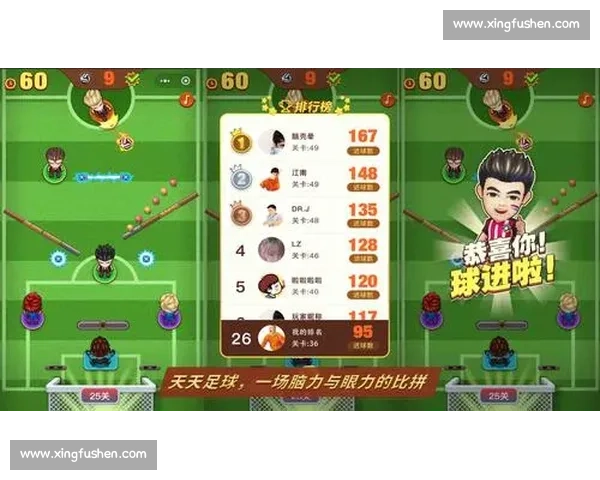 打造专业足球软文发布平台助力品牌传播升级与精准营销拓展新生态构建