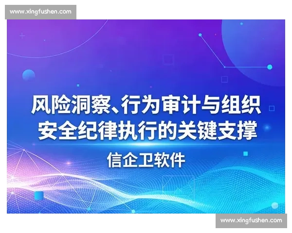 以失误控制为核心提升组织效率与风险管理能力研究