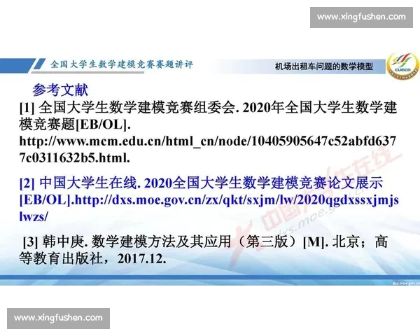 模拟赛事实战演练提升竞技水平与应对策略研究